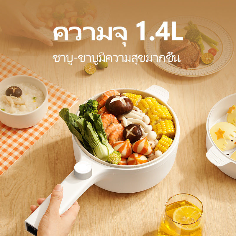 Kawu MV-V809 Multifunctional Electric Cooking Pot Computer Version, White