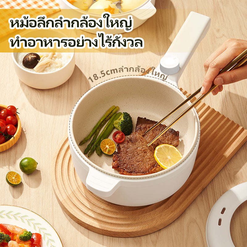 Kawu MV-V809 Multifunctional Electric Cooking Pot Computer Version, White