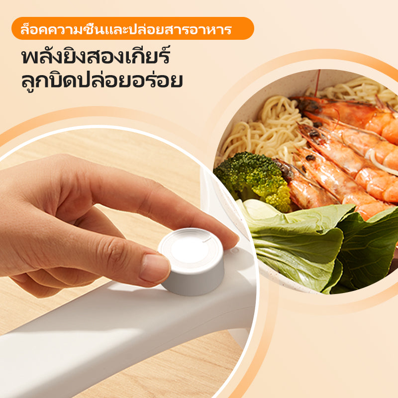 Kawu MV-V809 Multifunctional Electric Cooking Pot Computer Version, White
